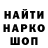 Марки NBOMe 1500мкг Simple Dark