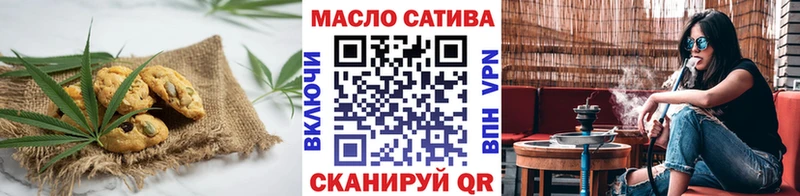 Печенье с ТГК конопля  Яровое 
