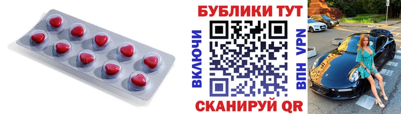 где купить Яровое Ecstasy 280мг