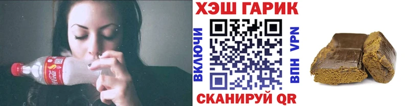 сайты даркнета Telegram  где продают   Яровое  Гашиш Ice-O-Lator 