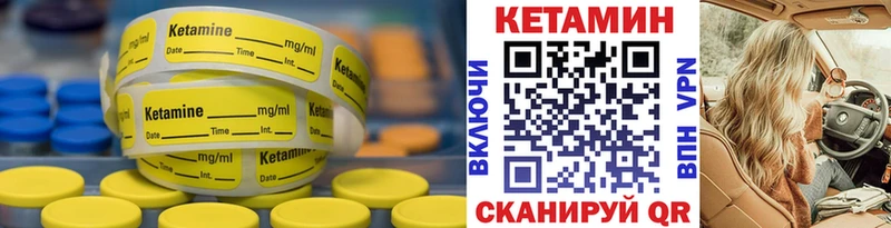 купить наркотик  Яровое  КЕТАМИН ketamine 