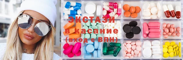 MESCALINE Новокубанск