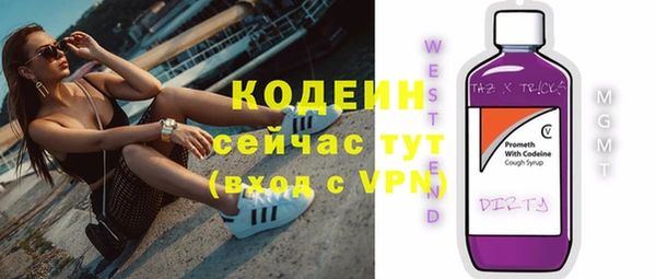 бутик Нязепетровск