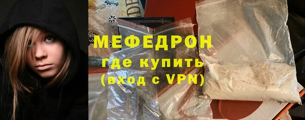 наркотики Новозыбков