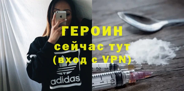 наркотики Новозыбков