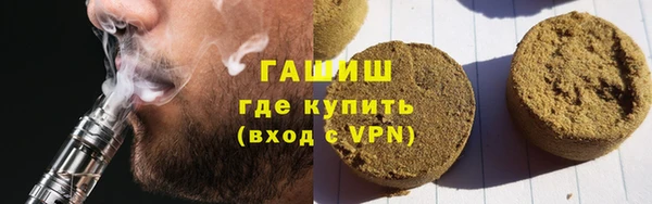 наркотики Новозыбков