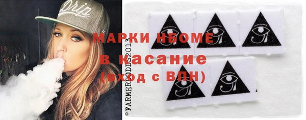 дистиллят марихуана Новодвинск