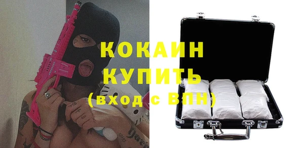 наркотики Новозыбков