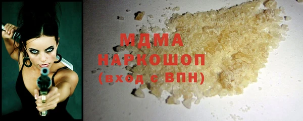MESCALINE Новокубанск