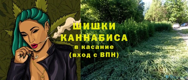 наркотики Новозыбков