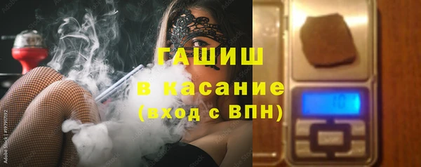 MESCALINE Новокубанск