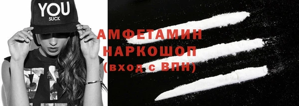 MESCALINE Новокубанск