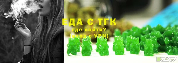 MESCALINE Новокубанск