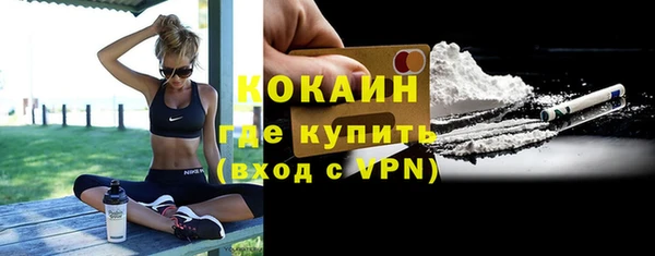кокаин колумбия Няндома