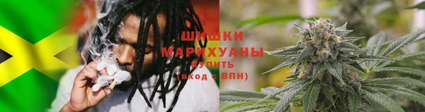 наркотики Новозыбков
