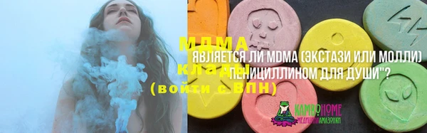 дистиллят марихуана Новодвинск
