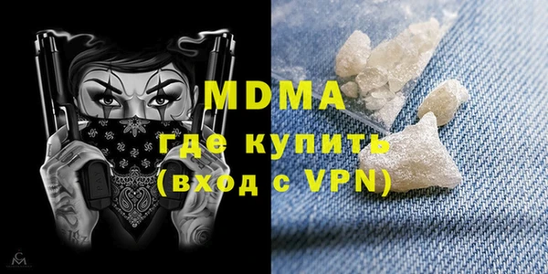 MESCALINE Новокубанск