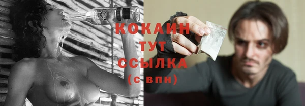 меф VHQ Болхов