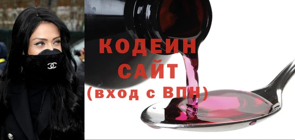 MESCALINE Новокубанск