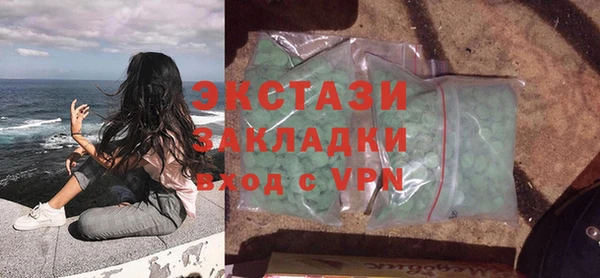 бутик Нязепетровск