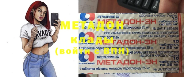 дистиллят марихуана Новодвинск