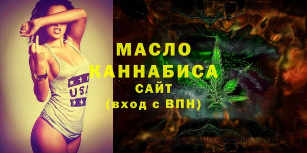наркотики Новозыбков