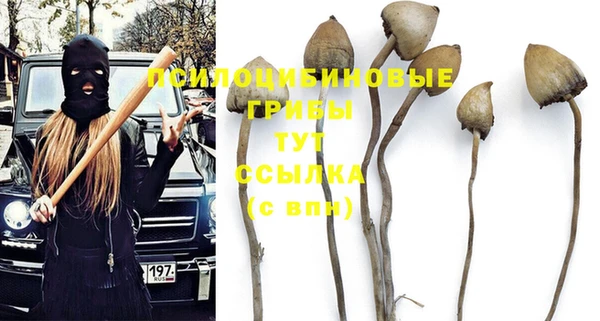 бутик Нязепетровск