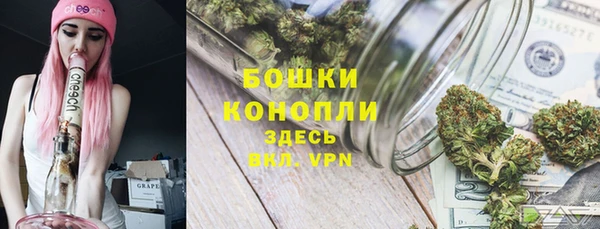наркотики Новозыбков