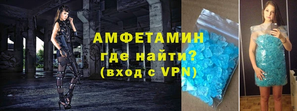 наркотики Новозыбков