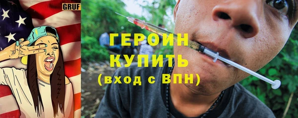 метадон Болохово