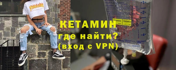 MESCALINE Новокубанск