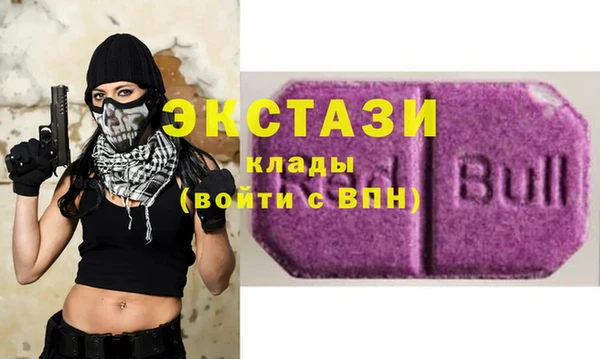MESCALINE Новокубанск