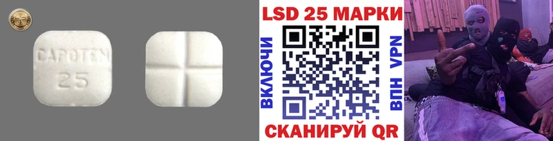 магазин  наркотиков  Яровое  ЛСД экстази кислота 