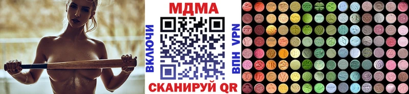 MDMA VHQ  Яровое 