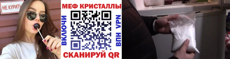купить сайты Яровое MEGA ССЫЛКА Мефедрон мука