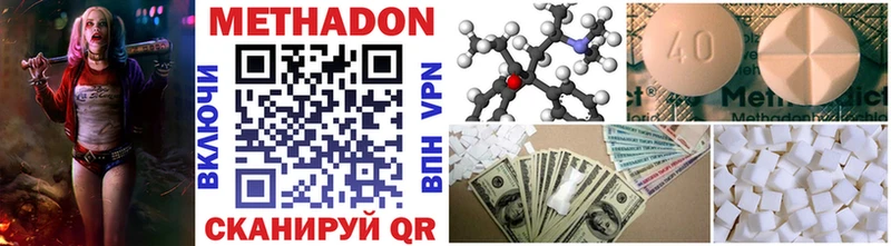 shop официальный сайт  Яровое  Метадон белоснежный  магазин   