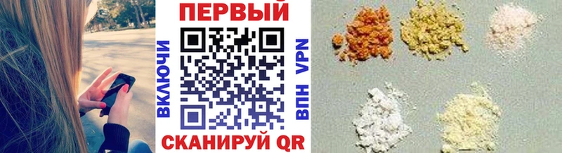 Метамфетамин пудра  mega   Яровое 
