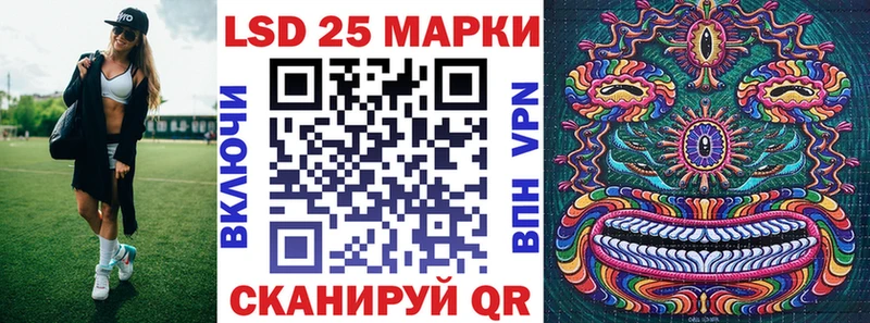 Марки 25I-NBOMe 1,8мг  Яровое 