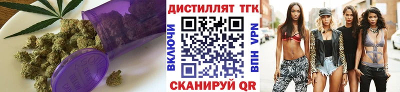 ТГК жижа Яровое